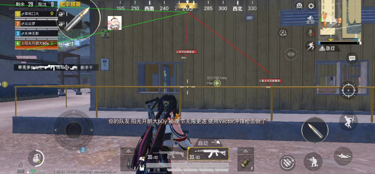 和平精英辅助工具的功能与优势的配图，内容相关：2025年最新版的辅助工具在稳定性上有显著提升，采用动态加密技术，避免被游戏系统检测。许多用户反馈，...