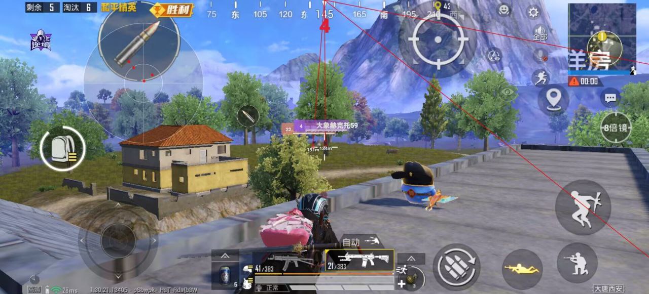 2025年和平精英辅助技术的发展趋势的配图，内容相关：购买辅助时，优先选择担保交易平台或官方发卡网，避免私下转账。部分骗子会伪造辅助界面，实际发送病毒文件...